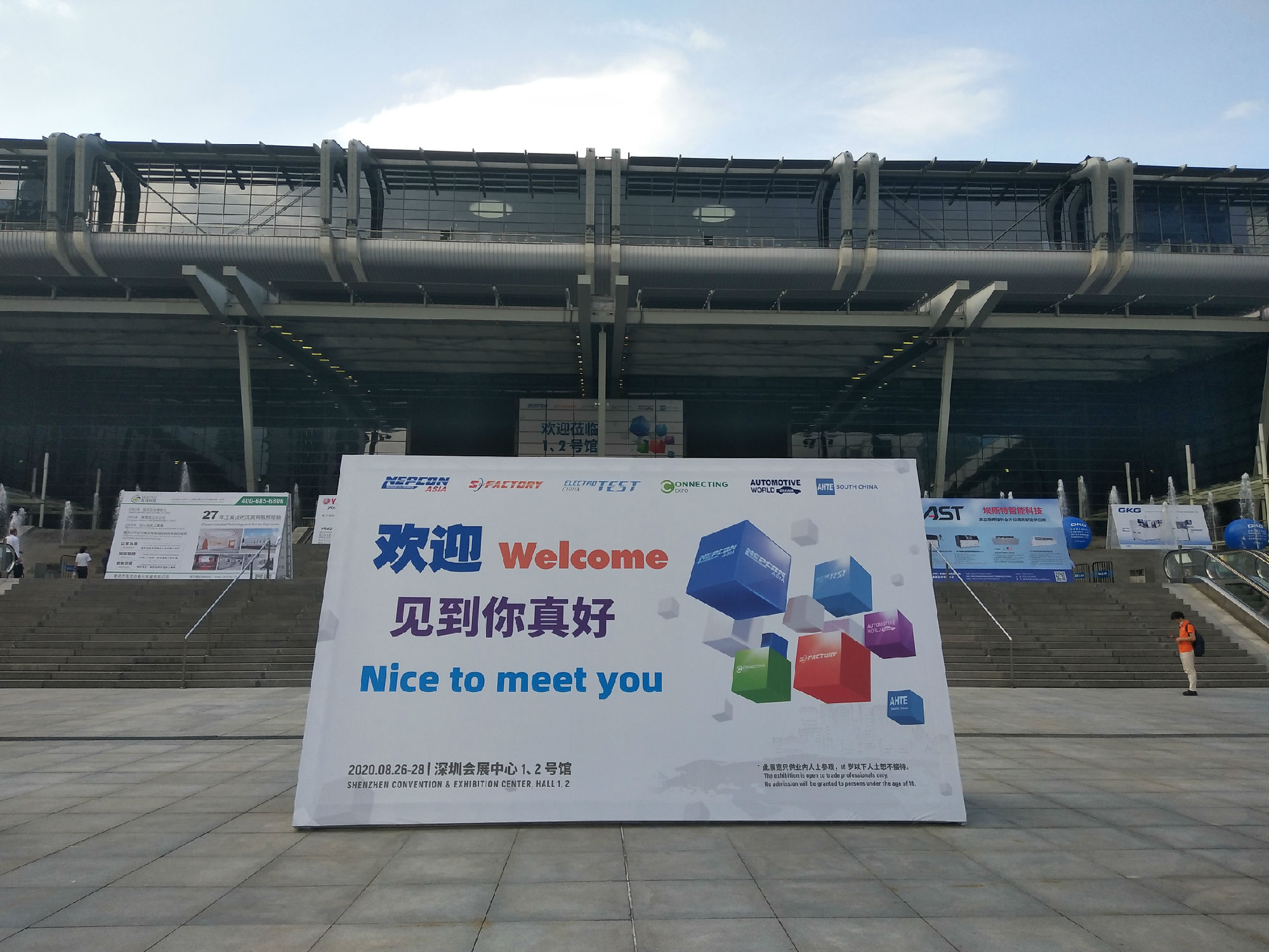 NEPCON ASIA亞洲電子生產設備暨微電子工業展覽會圓滿收官！