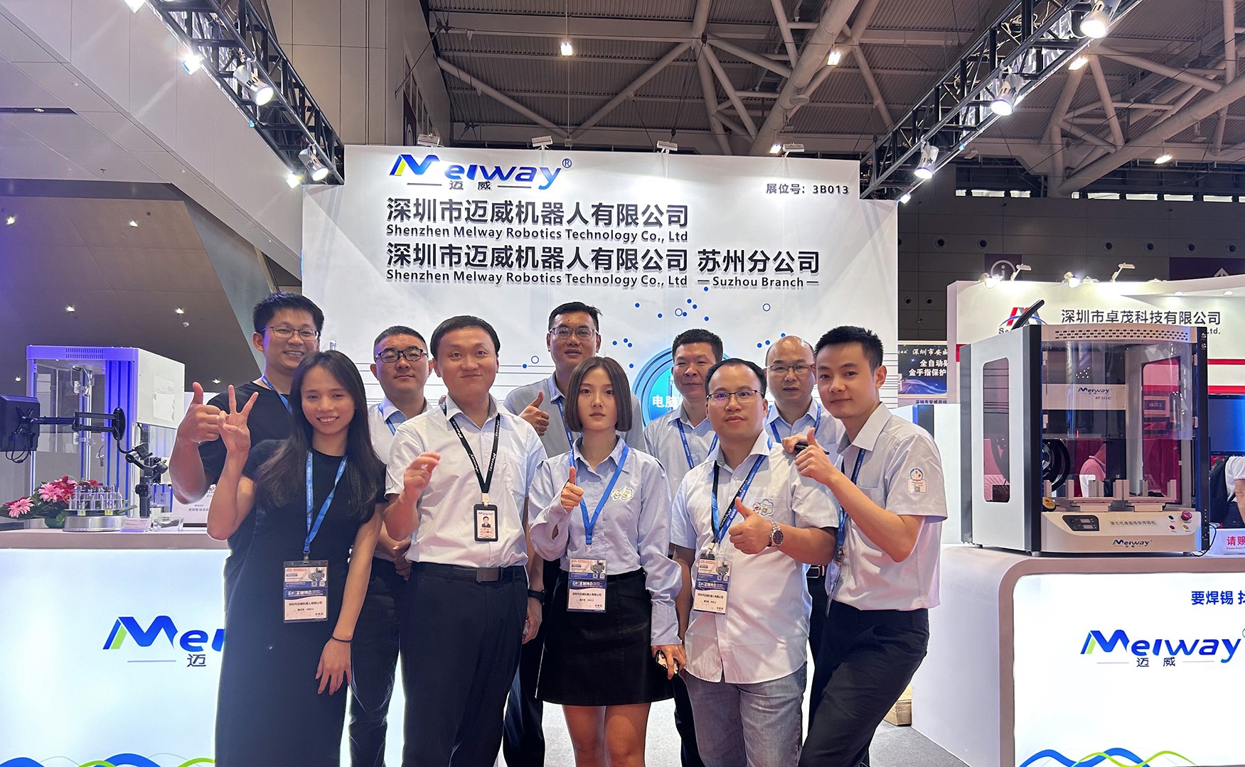 幸福宝导航官网入口APP2023EeIE智博會圓滿落幕